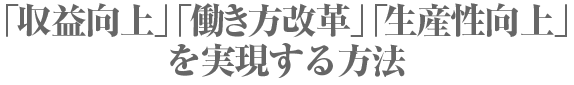 タイトル